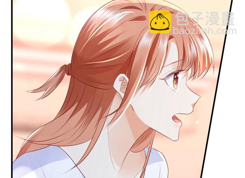 🍟沫许辰光 他是…唐二爷？！ 第36页