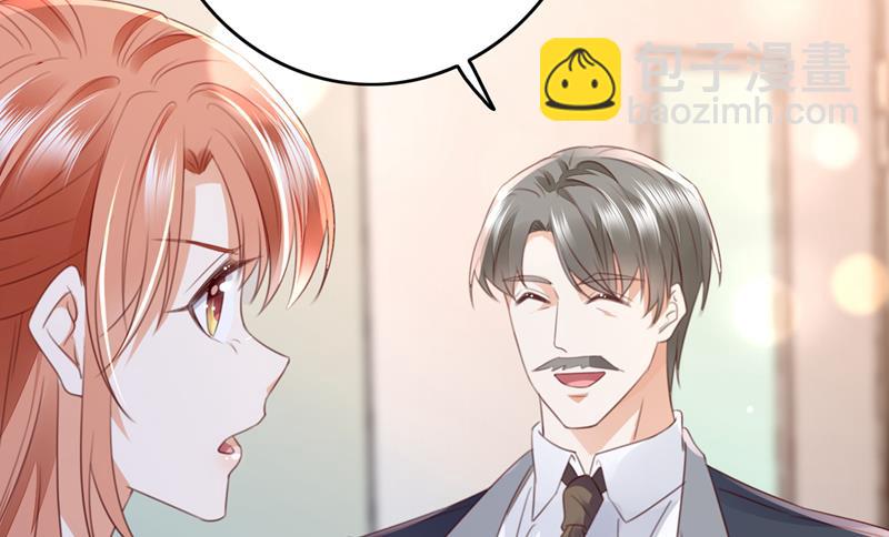 🍟沫许辰光 他是…唐二爷？！ 第39页