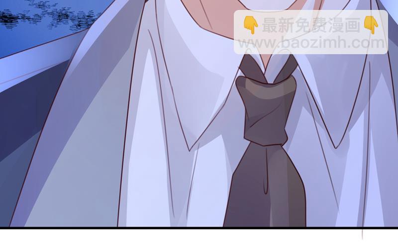 🍟沫许辰光 他是…唐二爷？！ 第45页