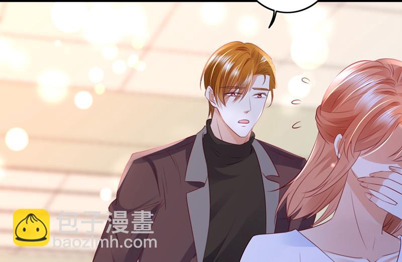 🍟沫许辰光 他是…唐二爷？！ 第5页