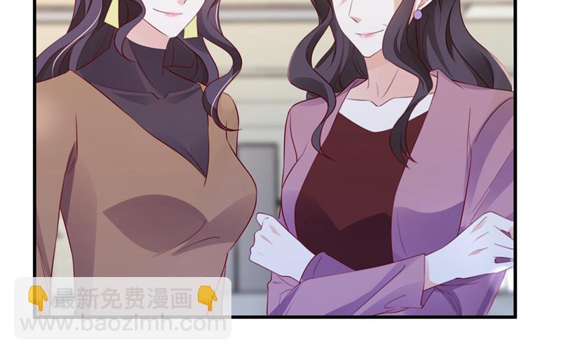 🍟沫许辰光 他是…唐二爷？！ 第8页