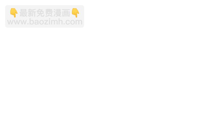 🍟沫许辰光 他是…唐二爷？！ 第9页