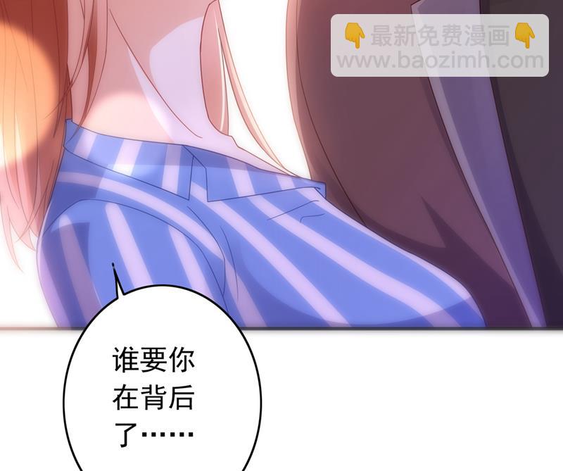 🍟沫许辰光 请放心把她交给我 第13页