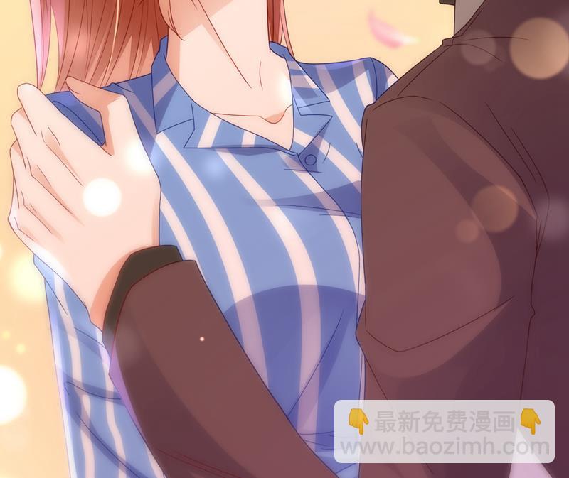 🍟沫许辰光 请放心把她交给我 第16页