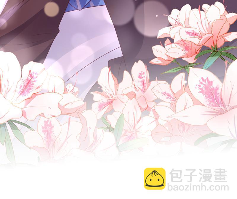 🍟沫许辰光 请放心把她交给我 第23页