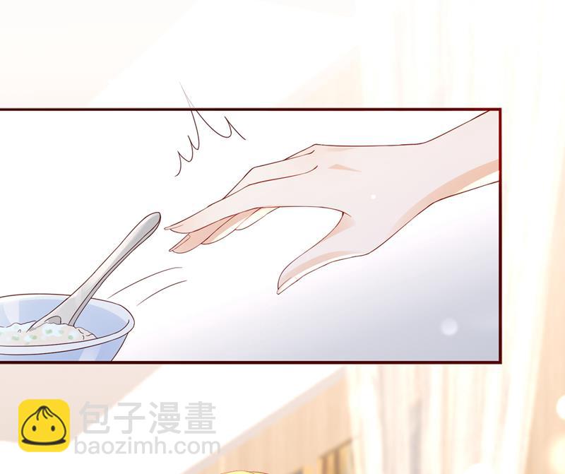 🍟沫许辰光 请放心把她交给我 第39页