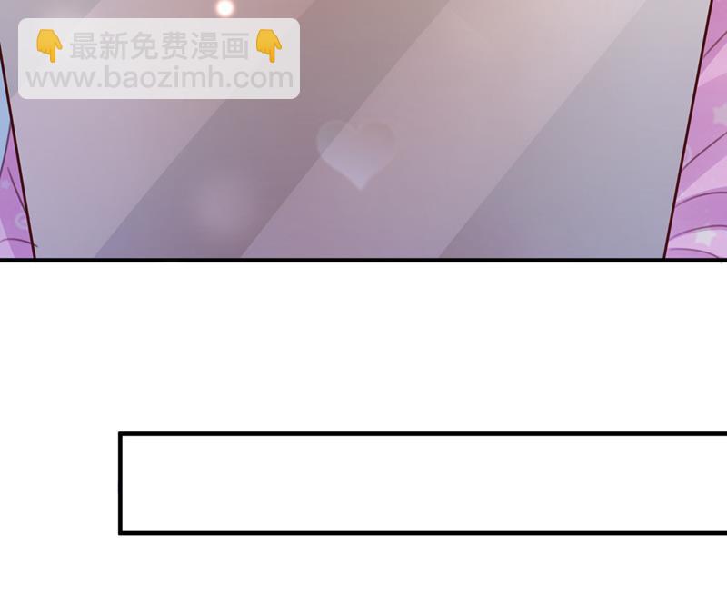 🍟沫许辰光 我要进入地狱森林 第11页