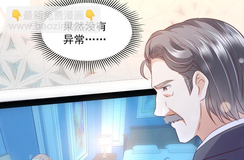🍟沫许辰光 我要进入地狱森林 第13页