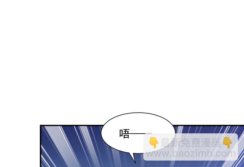 🍟沫许辰光 我要进入地狱森林 第31页