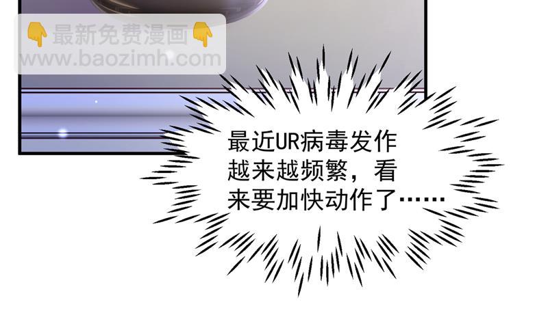🍟沫许辰光 我要进入地狱森林 第41页