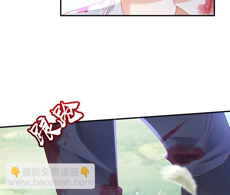 🍟沫许辰光 我绝不放弃！ 第20页
