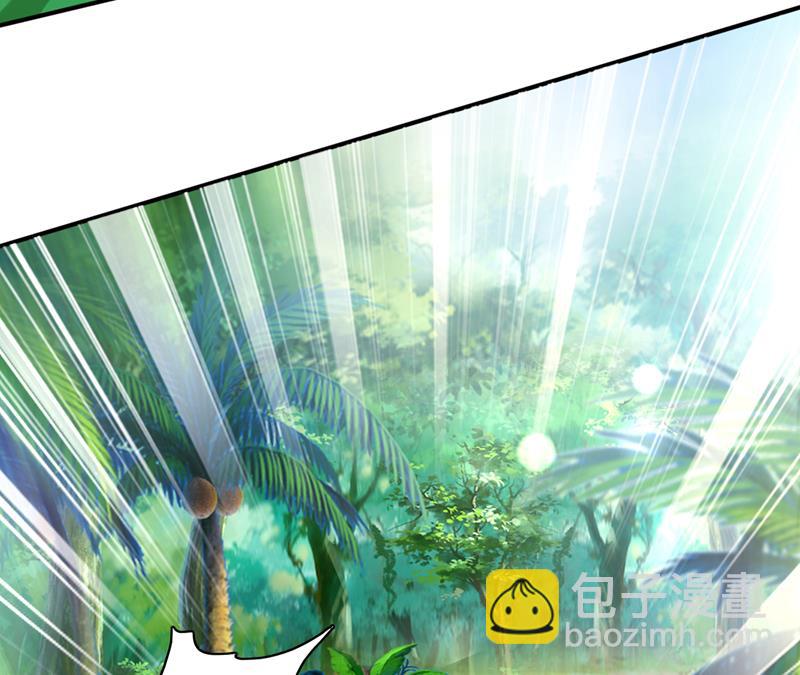 🍟沫许辰光 我绝不放弃！ 第22页