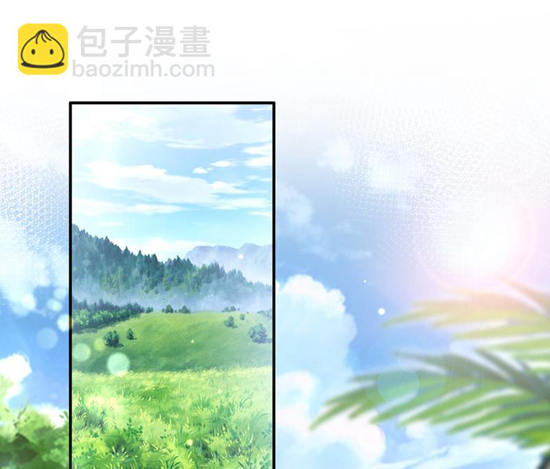 🍟沫许辰光 我绝不放弃！ 第4页