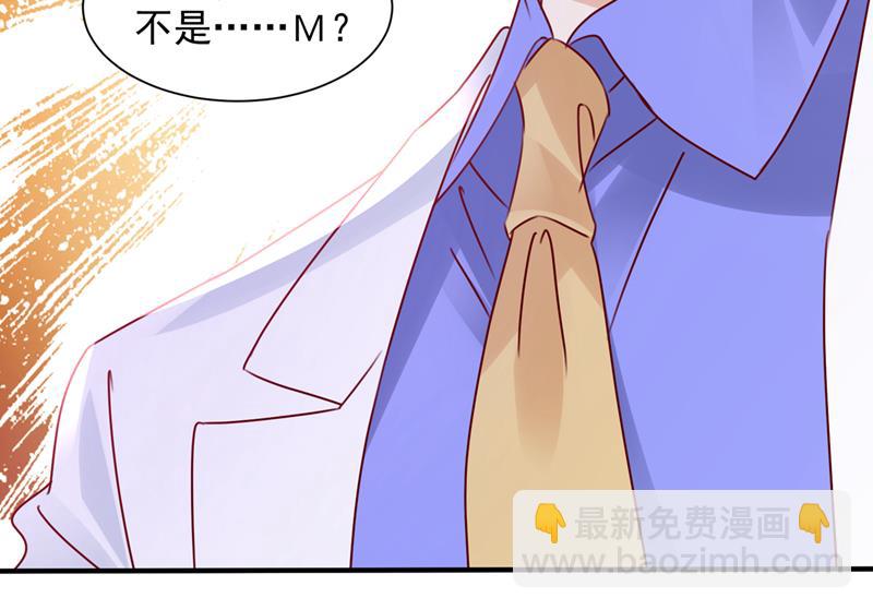 🍟沫许辰光 让唐家给我陪葬！ 第16页