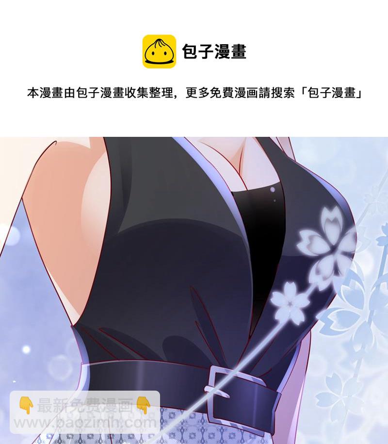 🍟沫许辰光 让唐家给我陪葬！ 第27页