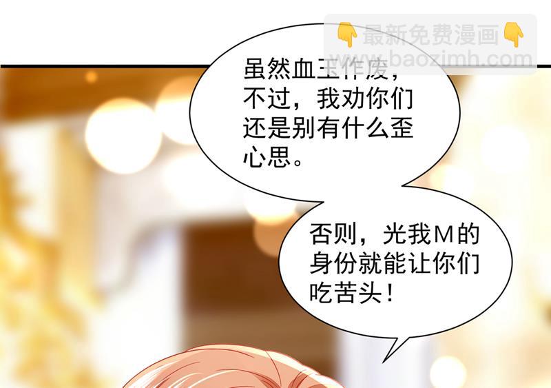 🍟沫许辰光 你别再自欺欺人了 第11页