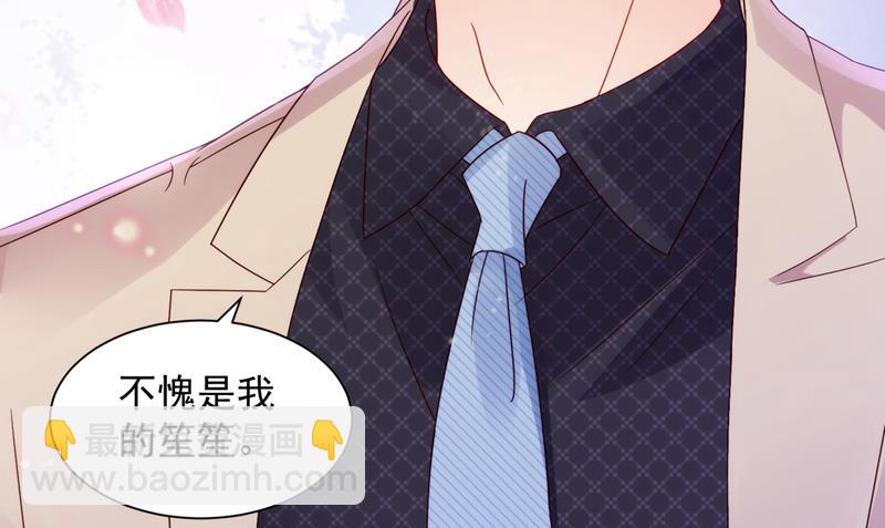 🍟沫许辰光 你别再自欺欺人了 第16页