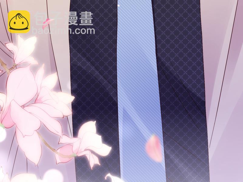 🍟沫许辰光 你别再自欺欺人了 第17页
