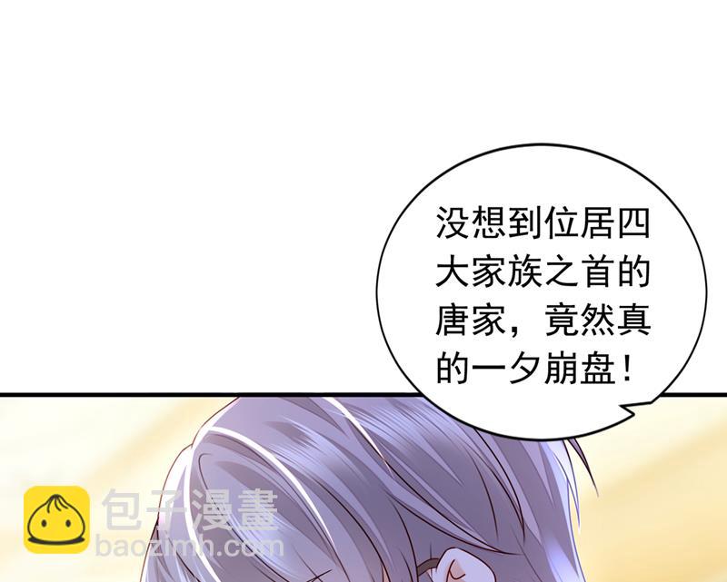 🍟沫许辰光 你别再自欺欺人了 第20页
