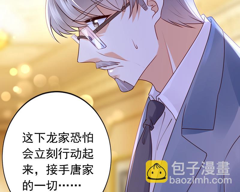 🍟沫许辰光 你别再自欺欺人了 第21页