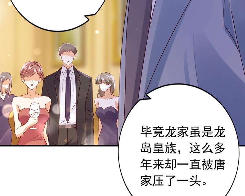 🍟沫许辰光 你别再自欺欺人了 第22页