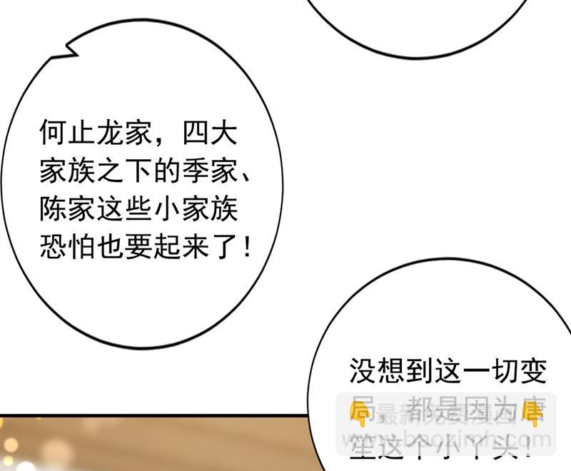 🍟沫许辰光 你别再自欺欺人了 第23页