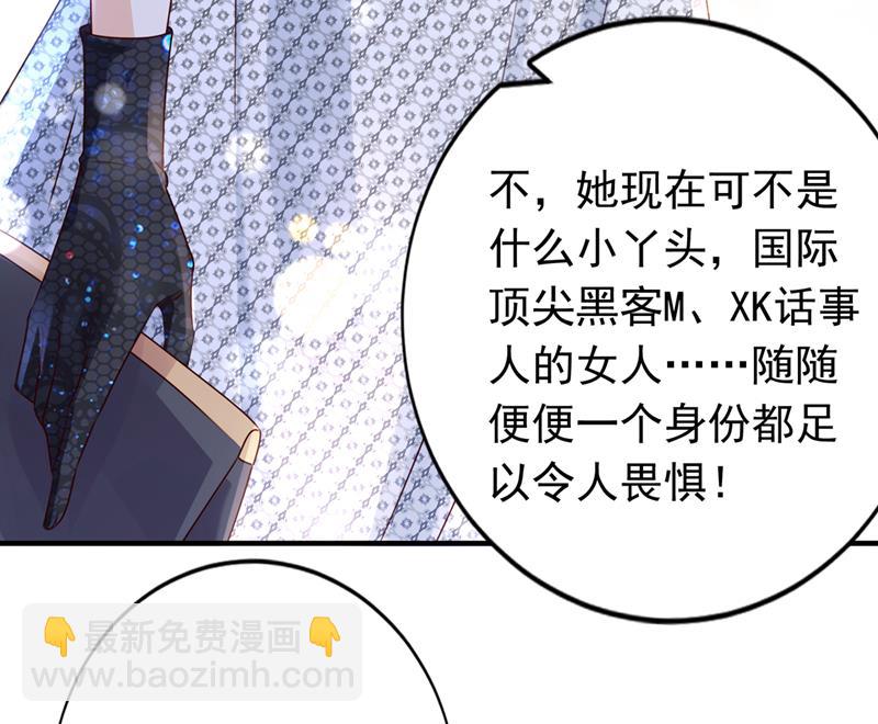 🍟沫许辰光 你别再自欺欺人了 第26页