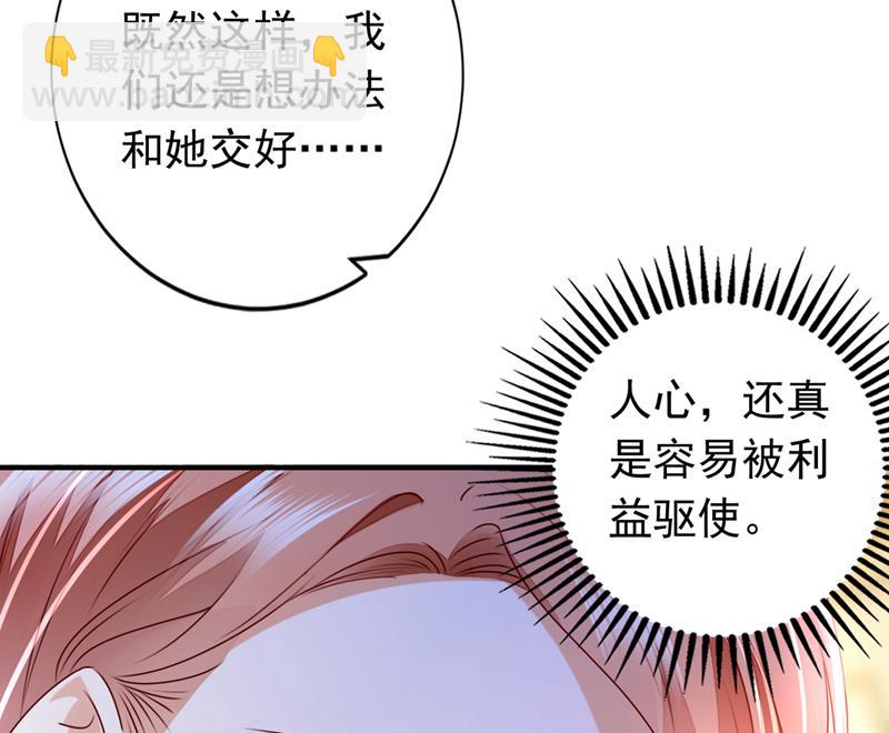 🍟沫许辰光 你别再自欺欺人了 第27页