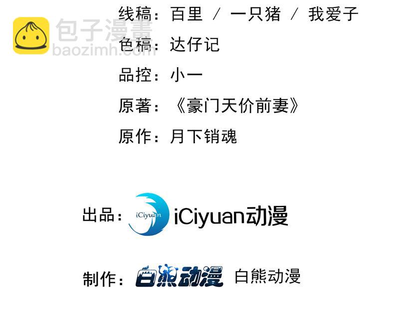 🍟沫许辰光 你别再自欺欺人了 第3页