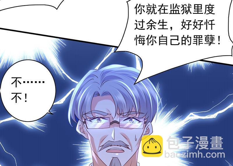 🍟沫许辰光 你别再自欺欺人了 第33页