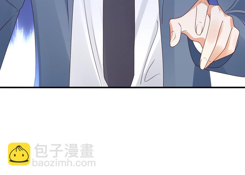 🍟沫许辰光 你别再自欺欺人了 第35页
