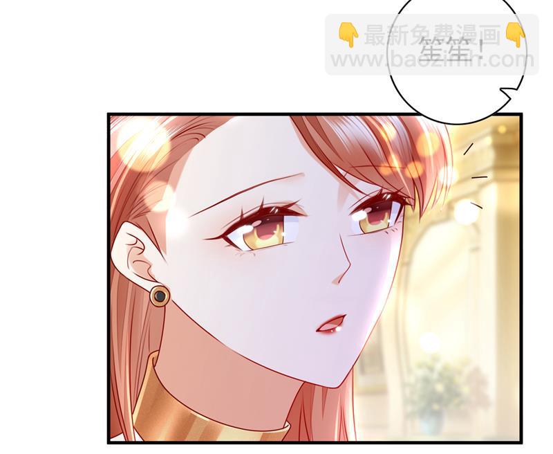 🍟沫许辰光 你别再自欺欺人了 第38页