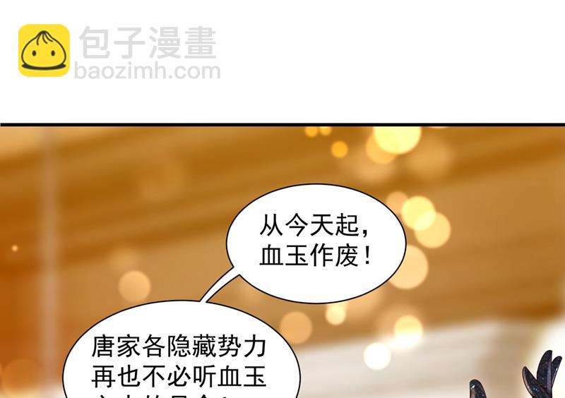 🍟沫许辰光 你别再自欺欺人了 第4页