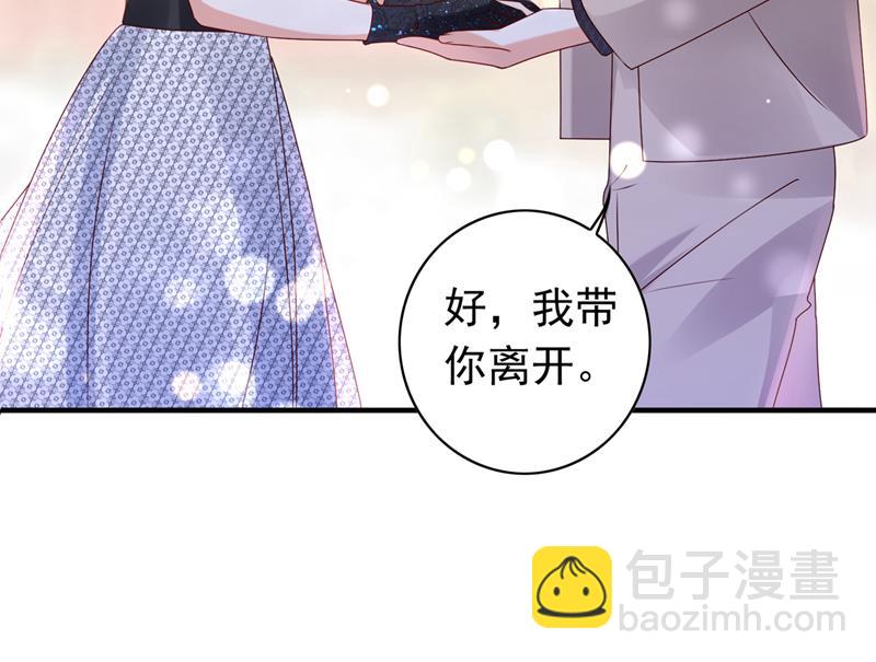 🍟沫许辰光 你别再自欺欺人了 第41页