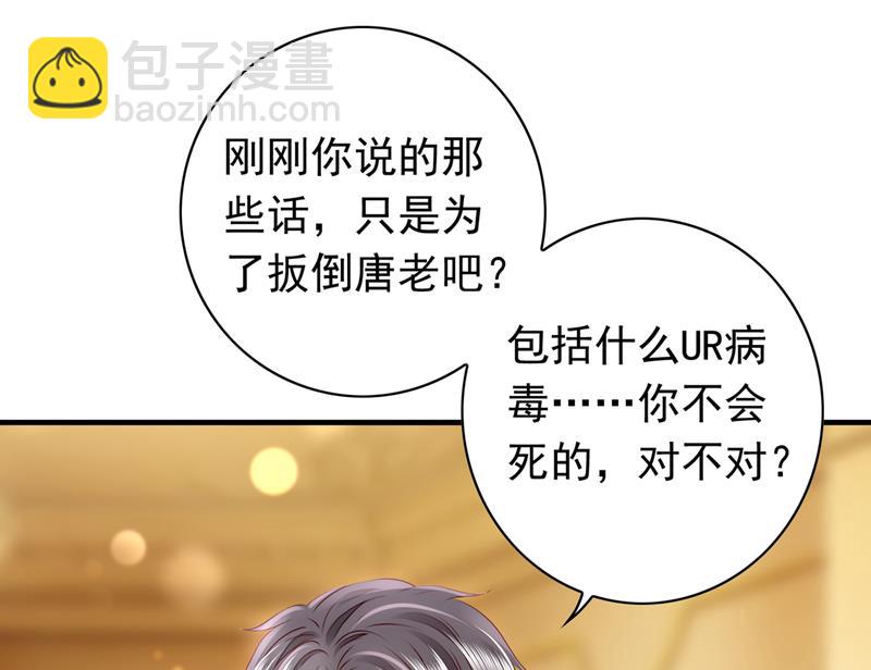 🍟沫许辰光 你别再自欺欺人了 第43页