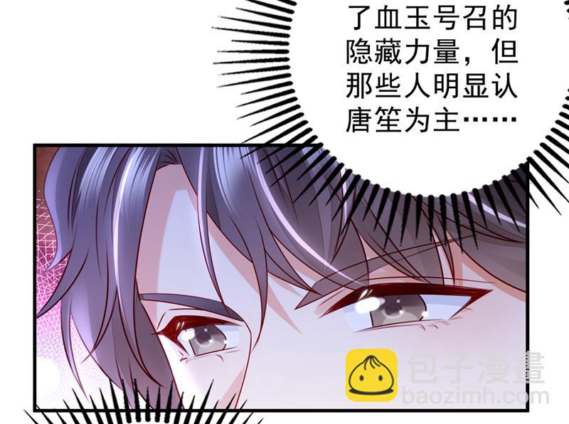 🍟沫许辰光 你别再自欺欺人了 第48页