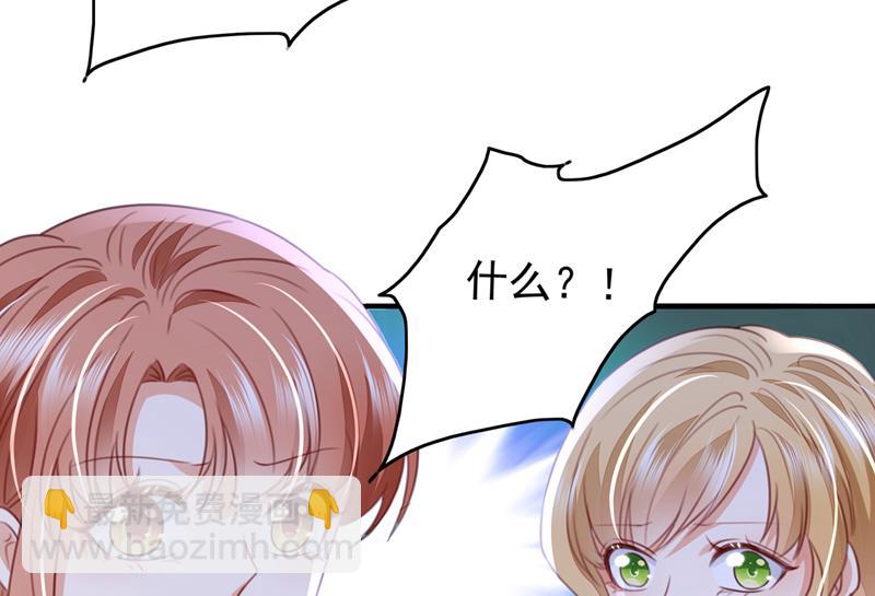 🍟沫许辰光 以假乱真 第11页