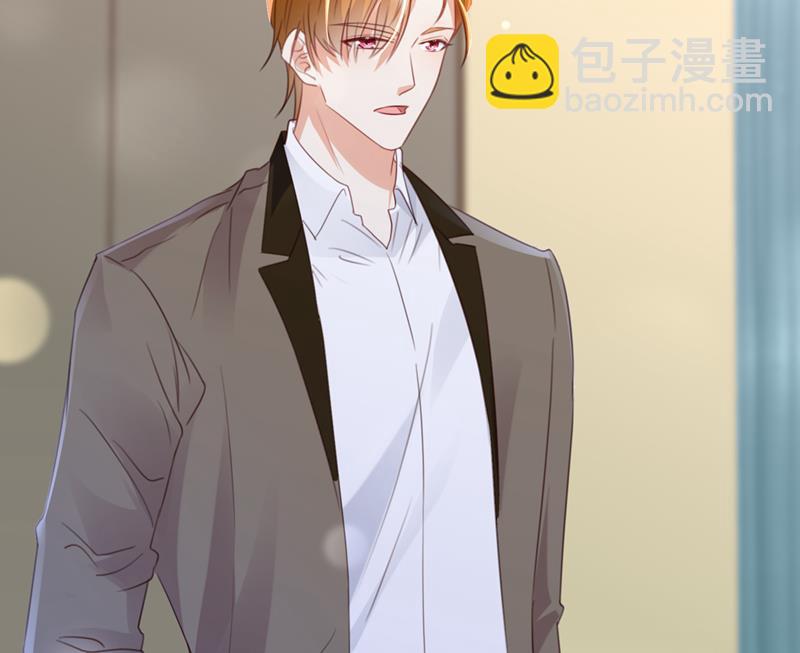 🍟沫许辰光 以假乱真 第14页