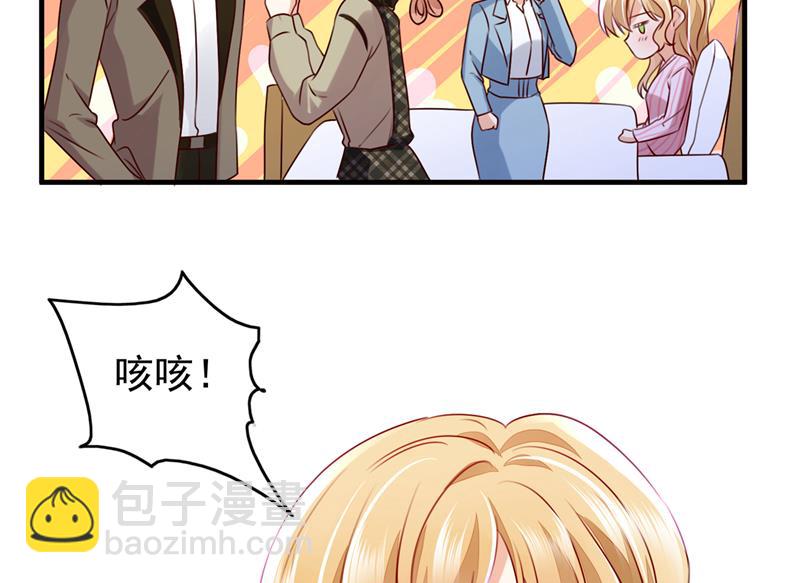 🍟沫许辰光 以假乱真 第19页