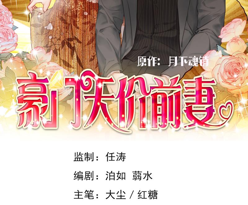 🍟沫许辰光 以假乱真 第2页