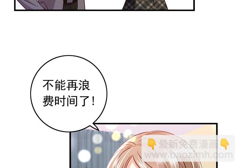 🍟沫许辰光 以假乱真 第22页