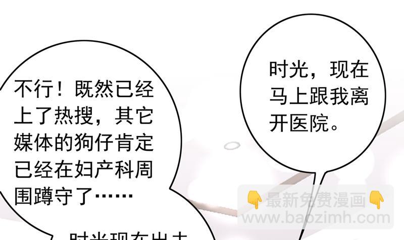 🍟沫许辰光 以假乱真 第24页