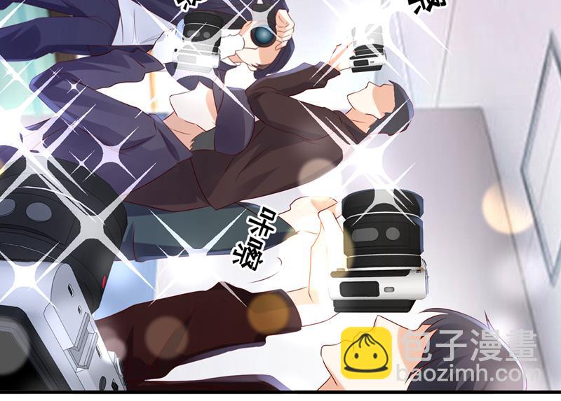 🍟沫许辰光 以假乱真 第37页