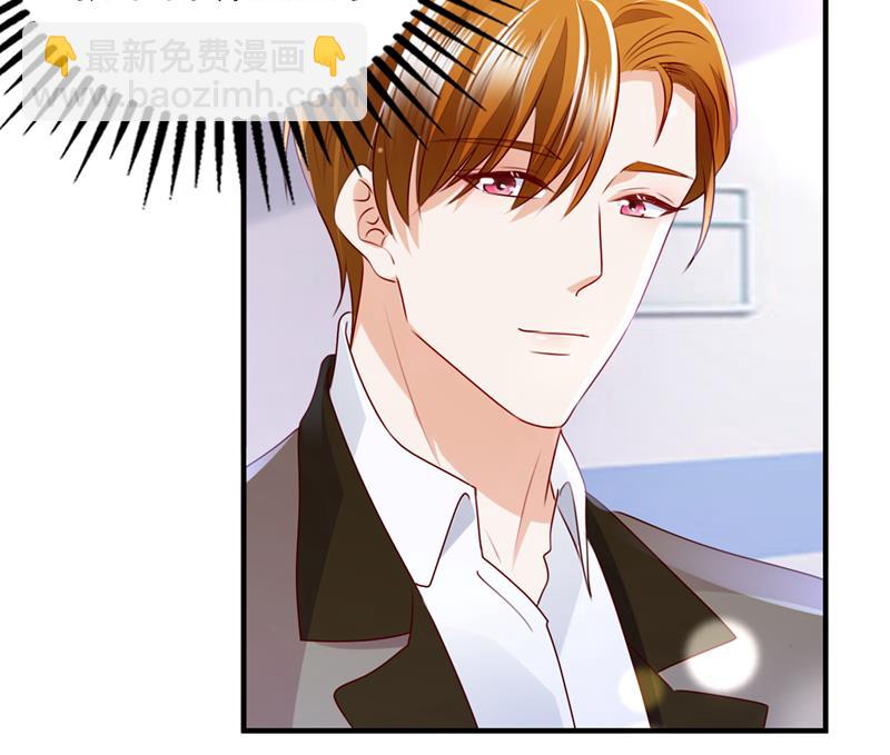 🍟沫许辰光 以假乱真 第41页