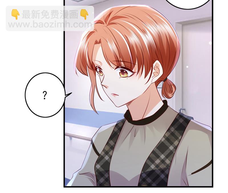 🍟沫许辰光 以假乱真 第44页