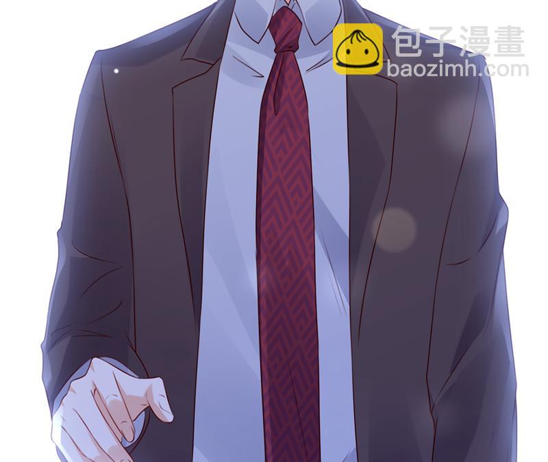 🍟沫许辰光 以假乱真 第46页