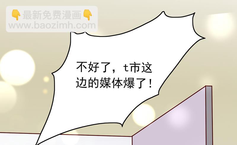 🍟沫许辰光 以假乱真 第7页