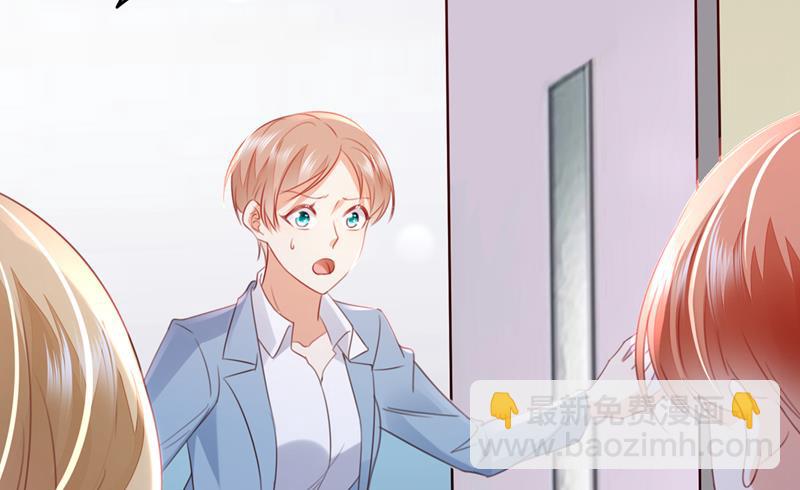 🍟沫许辰光 以假乱真 第8页