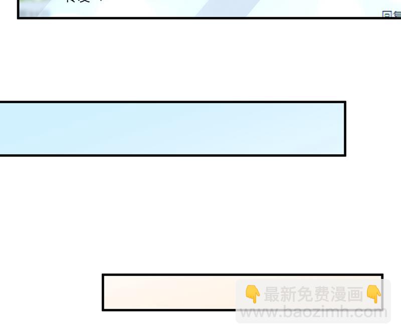 🍟沫许辰光 见家长？！ 第12页