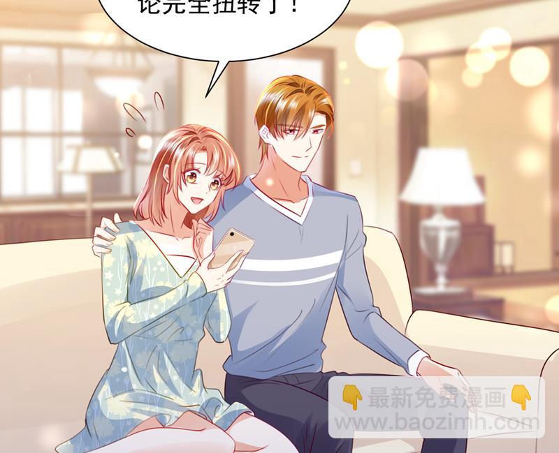 🍟沫许辰光 见家长？！ 第14页